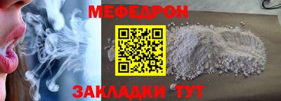 прущая мука Янаул