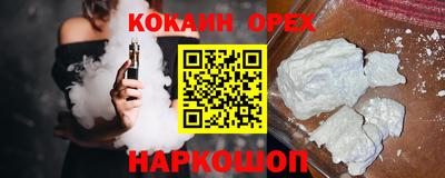 каннабис Ярославль