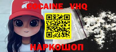 прущая мука Янаул