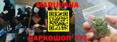 прущая мука Янаул
