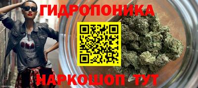 каннабис Ярославль