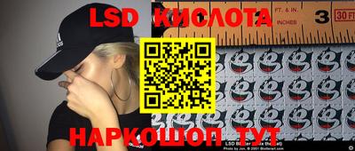 ГАЛЛЮЦИНОГЕННЫЕ ГРИБЫ Ярцево