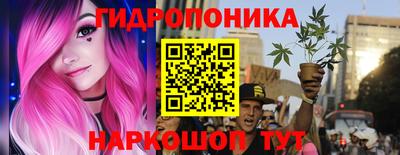 ГАЛЛЮЦИНОГЕННЫЕ ГРИБЫ Ярцево