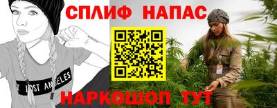 прущая мука Янаул