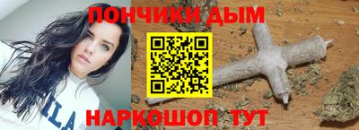 прущая мука Янаул