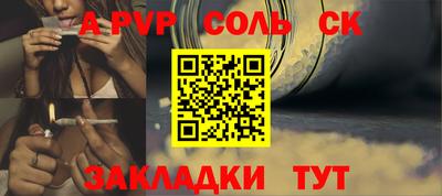 каннабис Ярославль
