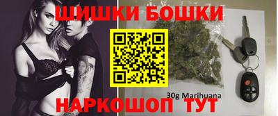 каннабис Ярославль
