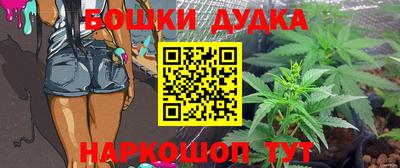 прущая мука Янаул