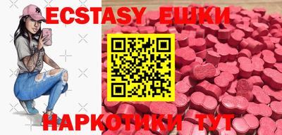прущая мука Янаул