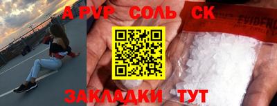 ГАЛЛЮЦИНОГЕННЫЕ ГРИБЫ Ярцево