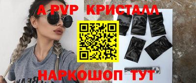 прущая мука Янаул