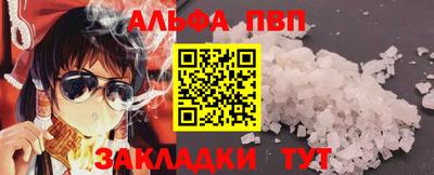 прущая мука Янаул