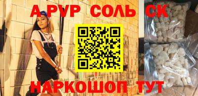 каннабис Ярославль