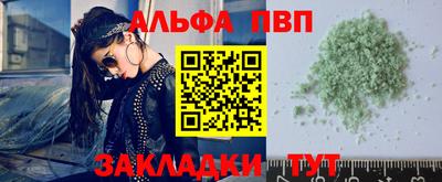 каннабис Ярославль