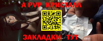 каннабис Ярославль