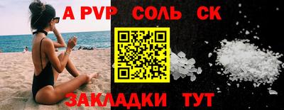 каннабис Ярославль