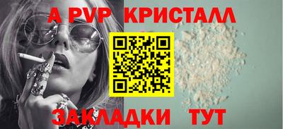 ГАЛЛЮЦИНОГЕННЫЕ ГРИБЫ Ярцево