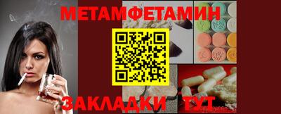 каннабис Ярославль