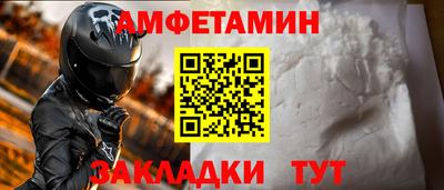 прущая мука Янаул