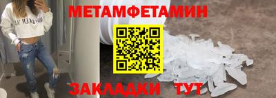 прущая мука Янаул