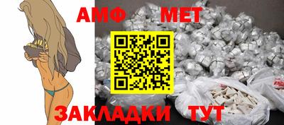 прущая мука Янаул