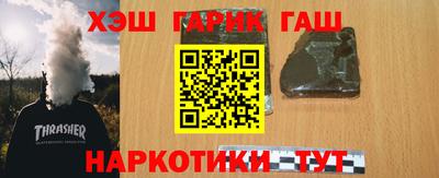 прущая мука Янаул