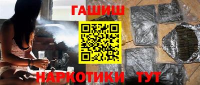 ГАЛЛЮЦИНОГЕННЫЕ ГРИБЫ Ярцево
