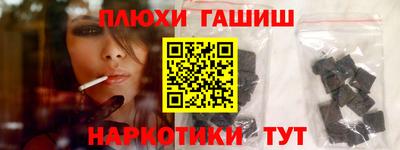 прущая мука Янаул