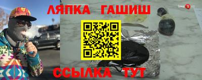 ГАЛЛЮЦИНОГЕННЫЕ ГРИБЫ Ярцево
