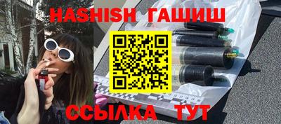 прущая мука Янаул