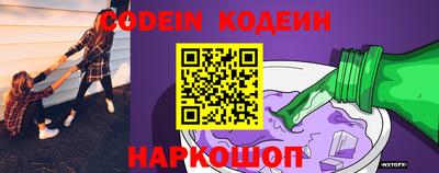 каннабис Ярославль
