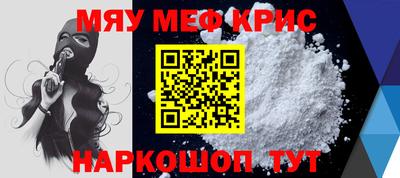 прущая мука Янаул