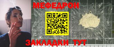 каннабис Ярославль