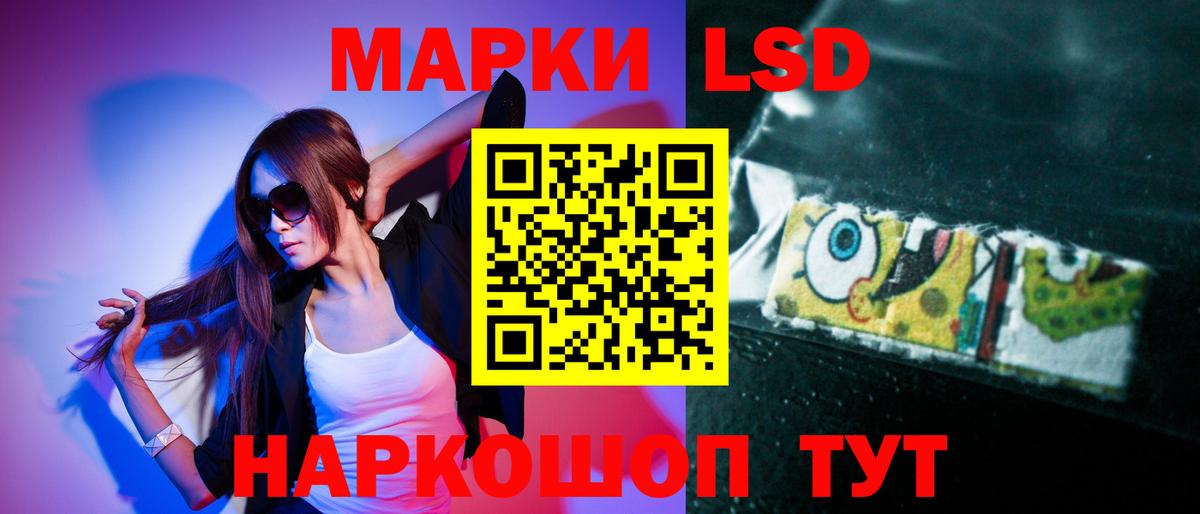Лсд 25 экстази ecstasy  Вход с VPN  ЛСД экстази ecstasy  Выкса 