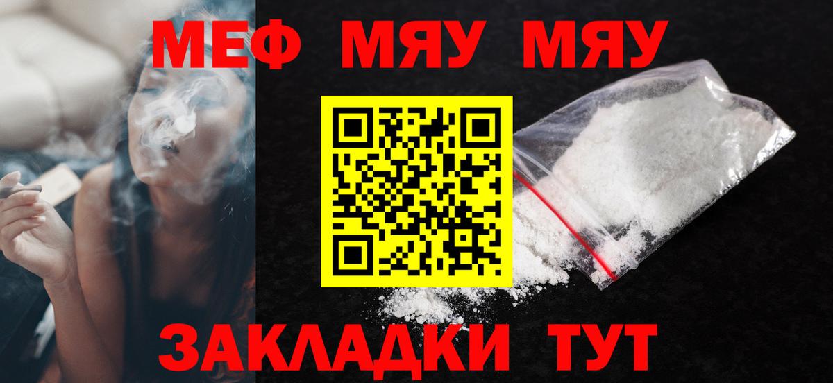 купить  сайты  Меф  Выкса  Мефедрон VHQ  Вход с VPN  МЕФ кристаллы 