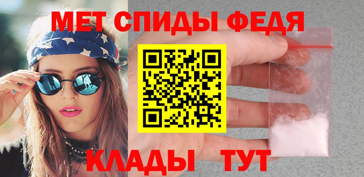 Выкса  МЕТАМФЕТАМИН пудра  Вход с VPN  МЕТАМФЕТАМИН пудра 
