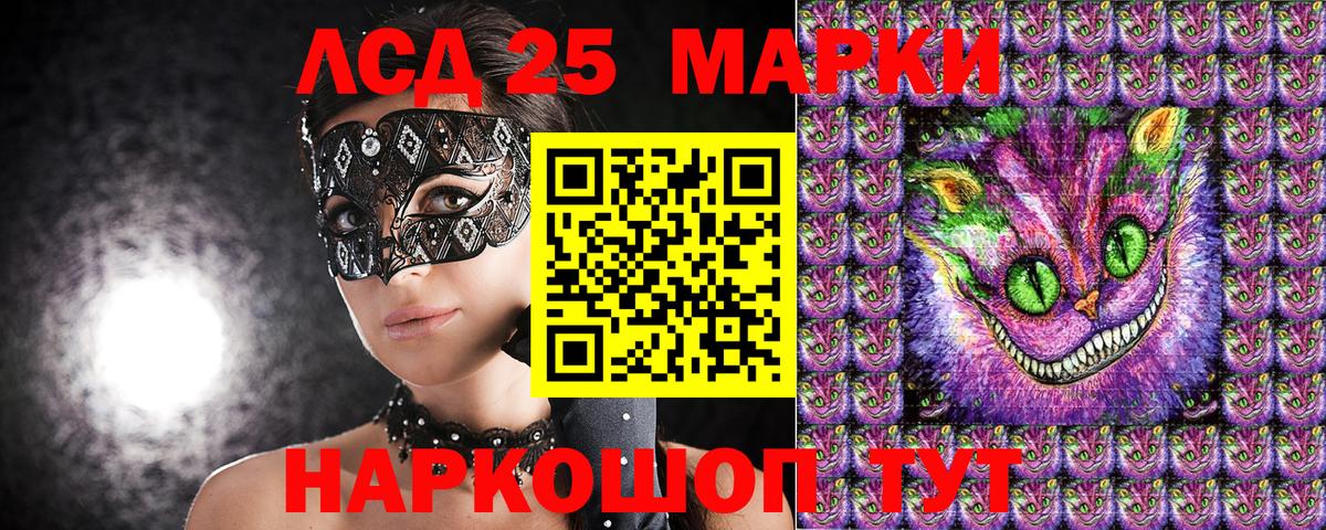 Наркотические марки 1,8мг  Марки N-bome  Выкса  Вход с VPN  Наркотические марки 1,8мг 