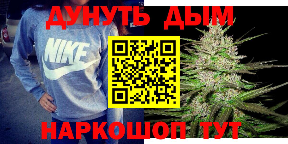Бошки марихуана VHQ Выкса